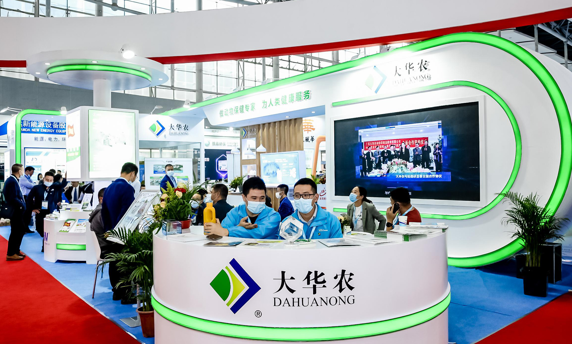 大華農.jpg