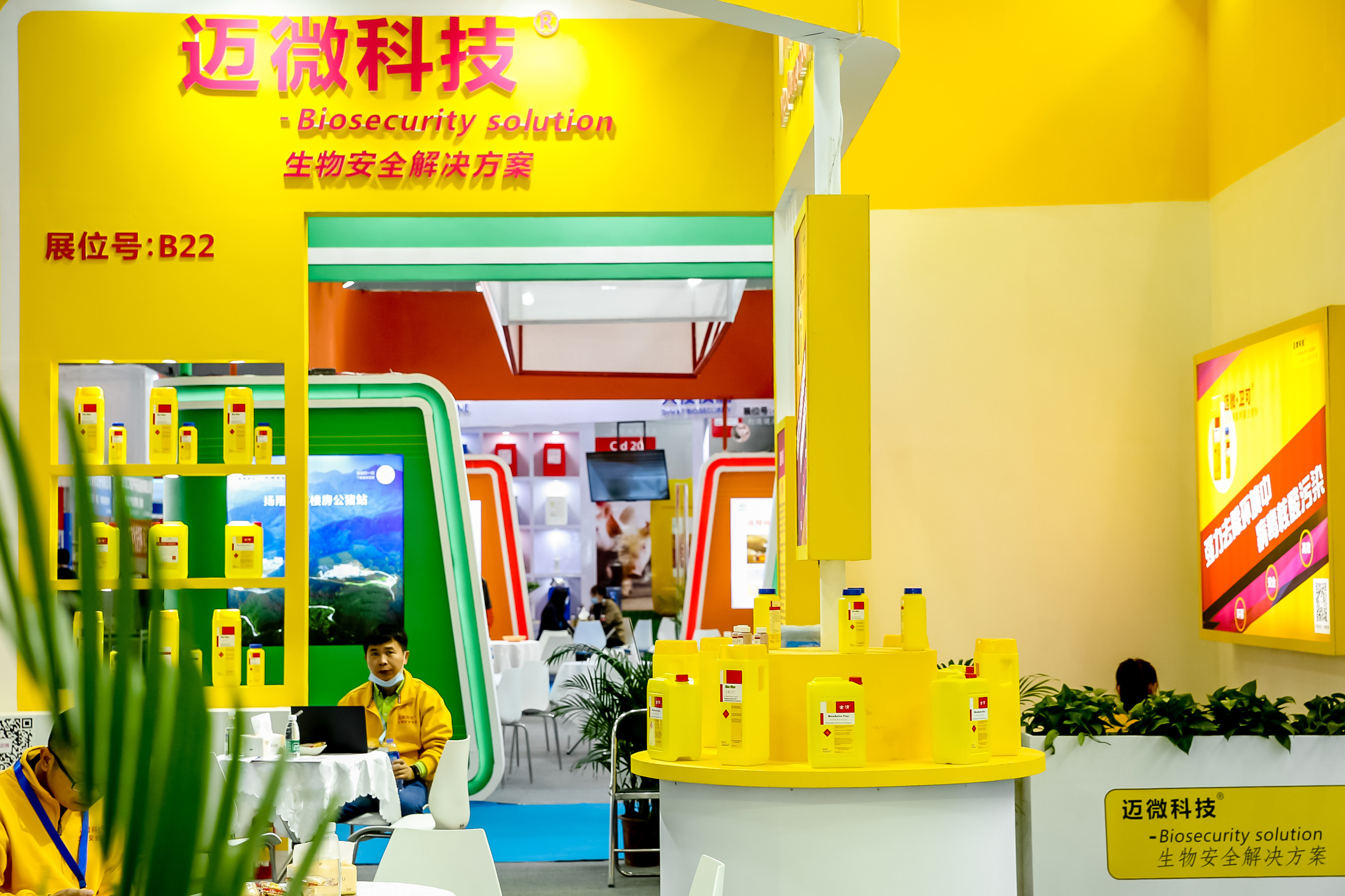 邁微科(kē)技(jì ).jpg